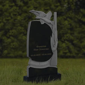 Памятники участникам СВО